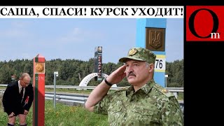 Бульбофюрер двинул танки к границе с Украиной Хочет сорвать наступление ВСУ на Курск [upl. by Arrimat]