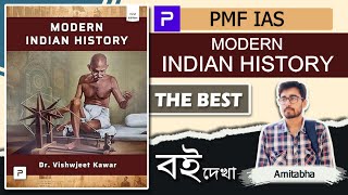 🔥Best History Book For All Competitive Exams  PMF IAS MODERN INDIAN HISTORY BOOK  PMF IAS History [upl. by Chap]