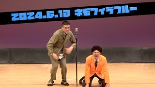 カナメストーン『大物演歌歌手』 [upl. by Ortensia500]