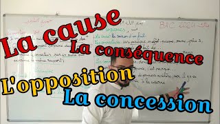 Les rapports logiques BAC 2024  أرواح تفهمهم مليييح [upl. by Davida]