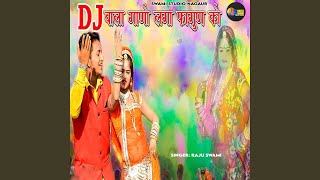 DJ Wala Gaano Laga Fagan Ko [upl. by Temhem]