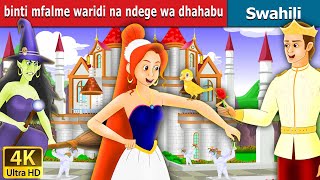 binti mfalme waridi na ndege wa dhahabu  Princess Rose and the Golden Bird in Swahili  Fairy Tales [upl. by Yojenitsirk]