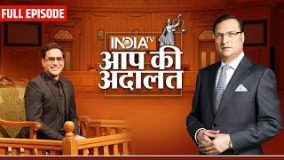 Dinesh Lal Yadav in Aap Ki Adalat आप की अदालत में भोजपुरी सुपरस्टार ‘Nirahua’  Rajat Sharma [upl. by Rydder]