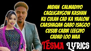 QAMAR SUUGAANI IYO RAHMA HASSAN HEES CUSUB 2024 COMING SOON OFFICIAL LYRICS [upl. by Reteid]