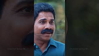 വല്ലതും നടക്കുവോmanoramaMAX  Marimayam [upl. by Nicki]