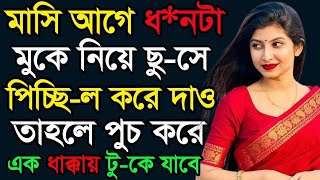 Nadeia JIBON GOLPO 2024 Ep 4 RJ Kebria  Dhaka fm 8920  jbsb  Apon Thikana new update New Golpo [upl. by Demetris]