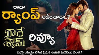 Radhe Shyam Review  Telugu Review  Prabhas Pooja Hegde  Movies4u [upl. by Einberger]