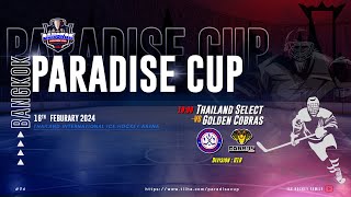 Thailand Select vs Golden Cobras  Bangkok Paradise Cup 2024  Div U18  Game 96 TIIHA [upl. by Enneibaf]