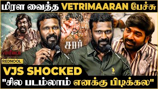 quotViduthalai 2க்கு Inspirationஏ இந்த படம்தான்quot 😱 Vetrimaaran பேசப்பேச மிரண்ட Vijay Sethupathi [upl. by Bari]