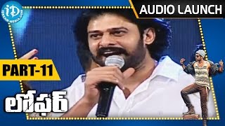 Loafer Movie Audio Launch Part 11  Varun Tej  Disha Patani  Puri Jagannadh [upl. by Hajidahk594]