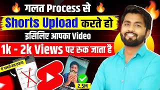 How To Upload Short Video On Youtube  Short Video Kaise Upload Karte Hain Shorts Upload Kaise Kare [upl. by Bigod555]