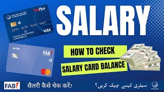 How To Check FAB Salary Card Balance in 2024 💵😱 Ratibi Card Or Payplus Card 💳 Check in 45 Second [upl. by Sobmalarah]