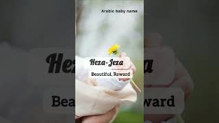 quotDiscover the Meaning and Beauty Behind Arabic Namesquotbaby namesyard muslimnames viralvideo cute [upl. by Laeira61]