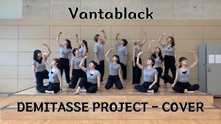 2023 새내기 새로배움터 Vantablack DEMITASSE PROJECTCOVER [upl. by Faythe818]