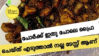 Spicy and Tangy KeralaStyle Pork Fry Recipe  Pork Fry Kottayam Style  Angamaly Pork Fry [upl. by Tempest]