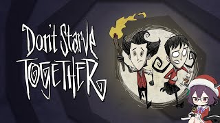 【Dont Starve Together】週末に向けて自主練します [upl. by Benia]