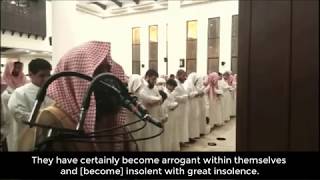 My Favourite Recitation Legendary Quran Recitation Of Surah AlFurqan  Muhammad AlLuhaidan [upl. by Iggie]