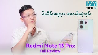 ဒီဈေးတန်းမှာ Allrounder ကိုရှာနေရင် Redmi Note 13 Pro ပဲ ညွှန်းရမယ် [upl. by Calabrese]