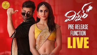 Winner Movie Pre Release Function Live  Sai Dharam Tej  Rakul Preet  SS Thaman  Jagapathi Babu [upl. by Wilbur]