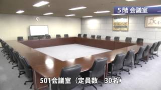 会議室 群馬県民会館（ベイシア文化ホール） [upl. by Mcculloch]