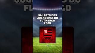 SALÁRIOS DO FLAMENGO 2024 futebol futebolbrasileiro brasileirão torcida shorts libertadores [upl. by Biamonte]