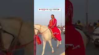 song love doston mahakumbh ke aapke Hardik shubhkamnaen [upl. by Ekusoyr]