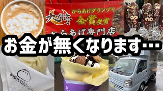 【稲教まつり③】美味しいものばかり…どれにする？…イベントに来てくれたキッチンカーをご紹介！ [upl. by Nirraj]