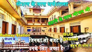 VARANASI HOTEL NEAR RAILWAY STATION guest house in varanasi CHEAPEST GUEST HOUSE IN VARANASI I 2021 [upl. by Orman]