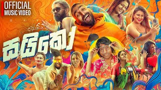 Poddak Saiko  පොඩ්‍ඩක් සයිකෝ  Gayya [upl. by Ecienal]