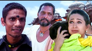 करिश्मा कपूर ने देखा नाना पाटेकर का आतंक  Shakti  The Power  Karisma Kapoor Nana Patekar [upl. by Gunnar]