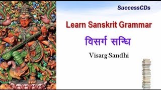 Learn Sanskrit Grammar  Visarg Sandhi [upl. by Llenaj]