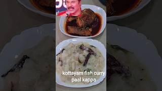 kottayam fish curry paal kappa fish fishrecipes fishcurry [upl. by Lihka167]