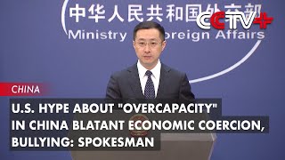 US Hype About quotOvercapacityquot In China Blatant Economic Coercion Bullying Spokesman [upl. by Pirali190]