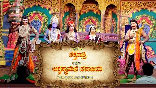 Rakatha Ratri entertainment Mythological Drama Part 02 [upl. by Lleneg]