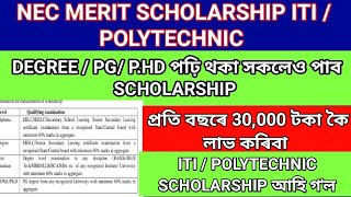 NEC MERIT SCHOLARSHIP 2024  NSP Scholarship 2024  ITI  POLYTECHNIC  UG  PG SCHOLARSHIP 2024 [upl. by Gardener]