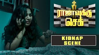 Rajavukku Check  Tamil Movie  Kidnap Scene  Cheran  Shrushti Dange [upl. by Yrome959]