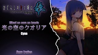 Amv Lyrics  Higurashi No Naku Koro Ni Hou OP4 • ★ • 光の空のクオリア  By Cyua [upl. by Emily]