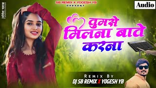 Tumse Milna Baatein Karna ❤️ Pad Mix तुमसे मिलना बाते करना  DJ SB REMIX X YOGESH YB [upl. by Zima888]