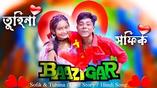 Sofik amp Tuhina  Dhak Dhak Dhadakta Hai Ye Dil  Bazigar Movie Song  Palli Gram TV  SuratvKhan YT [upl. by Aver62]