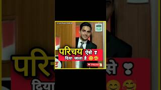 🤩UPSC IAS Mork interview in Hindi🥰upscbpsciaeipsmockinterviewshortstrendingdrishtiytshort🎉 [upl. by Eamon]