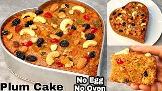 Christmas Special Super Soft Plum Cake  Best Eggless Fruit Plum Cakeप्लम केक बनाए बिना अंडाअवन के [upl. by Mari560]