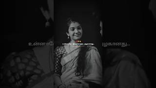 Unnale intha valkai azakanathu love whatsapp status video tamil love shortvideo [upl. by Notyep]