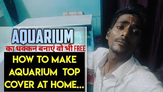 Aquarium top cover making  aquarium ka dhakkan kaise banaye  aquarium top cover making at home [upl. by Sheri]