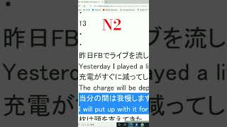 Free＃Japaneselearnjapaneselearnenglishlearnindonesianlearnspanishnativeにほんご日本AI generated [upl. by Kling567]