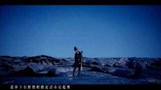 Kay Tse 謝安琪 【活著】MV [upl. by Dudley]