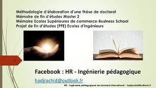 Méthodologie d’élaboration d’une thèse de Doctorat et mémoire Master 2 [upl. by Lekim]