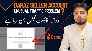 Daraz Seller Account Unusual Traffic Problem Solved Easily [upl. by Lucienne681]