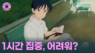 【𝐏𝐥𝐚𝐲𝐥𝐢𝐬𝐭】 웅웅 쉽지😉 집중이 잘 되는 피아노 연주곡 🎧ㅣ이루마ㅣ가사 없는 음악ㅣ뉴에이지ㅣ𝗺𝗼𝘁𝗲𝗺𝗼𝘁𝗲 [upl. by Euqinimod970]