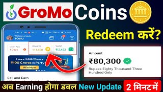 Gromo Coin Redeem Kaise Kare 2024  Gromo Coin Withdrawal  Gromo se paise kaise kamaye [upl. by Asiram5]