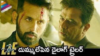 Lie Movie Dialogue Trailer  Nithin  Megha Akash  Arjun  2017 Telugu Trailers  Telugu Filmnagar [upl. by Heshum314]